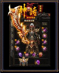 天龙八部私服 嘟嘟天龙八部